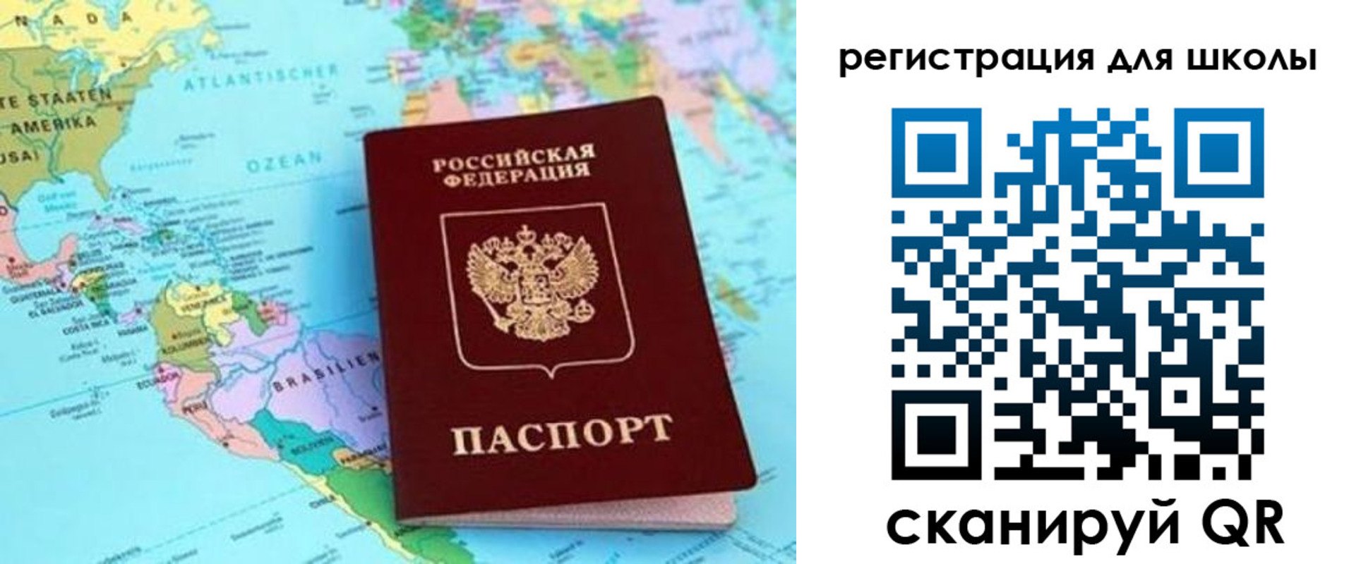 прописка для военкомата в Тырныаузе