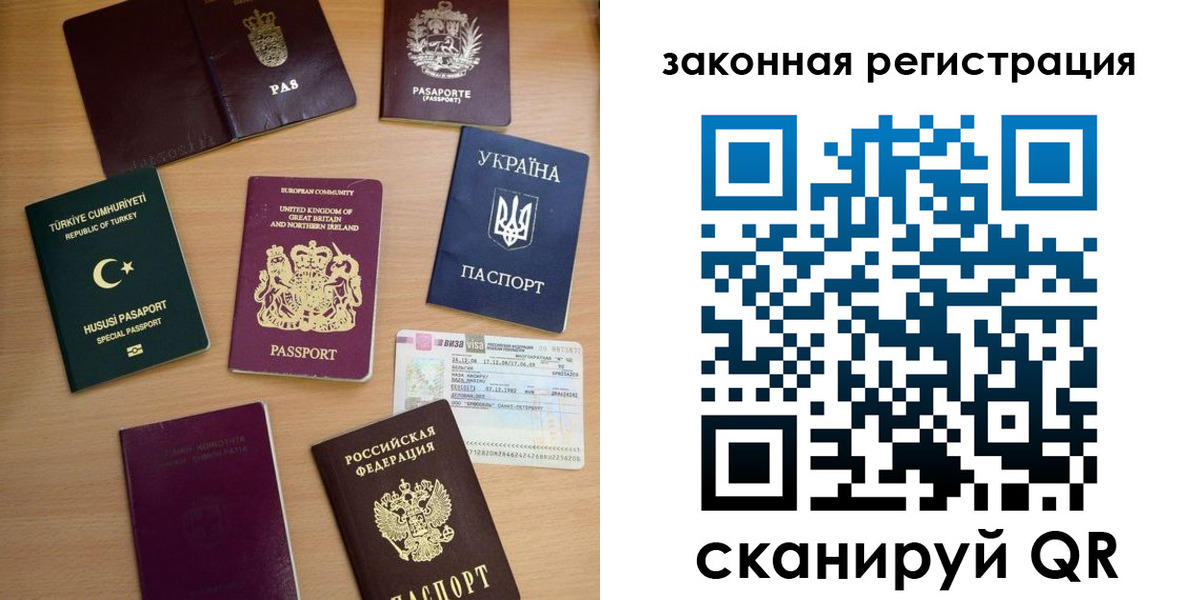 прописка гарантия в Тырныаузе