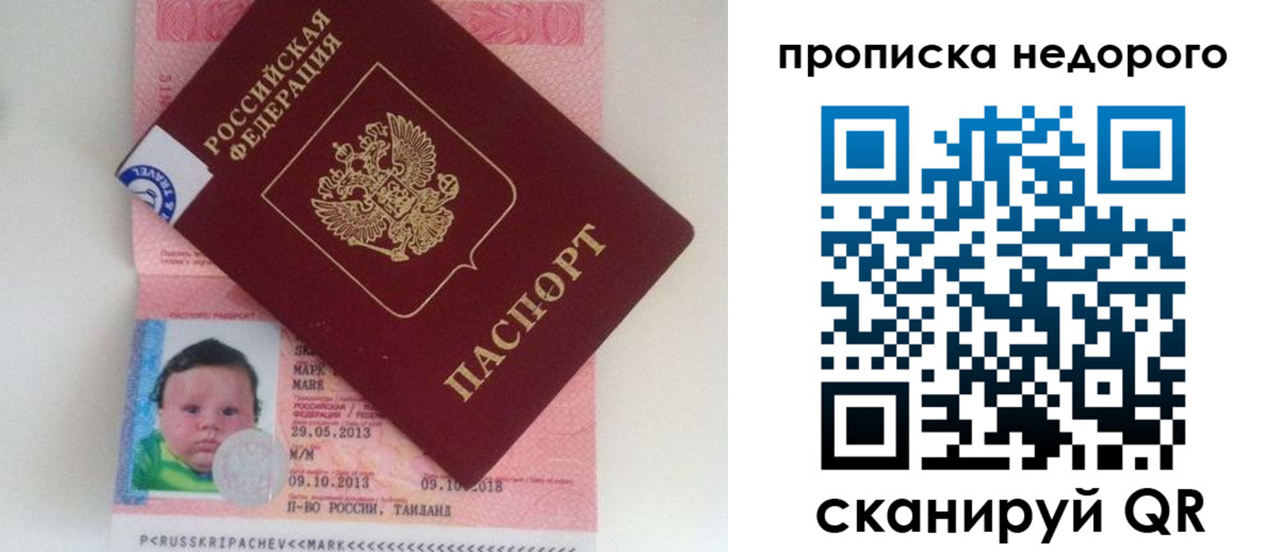 прописка иностранных граждан в Тырныаузе